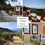 Guest house Rastoni Pelion 3*